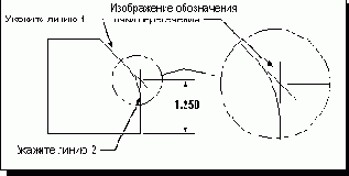  Intersection - 
