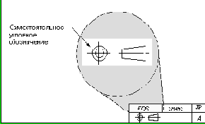  Standalone Symbol 