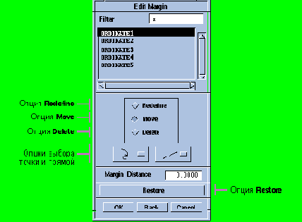  Edit Margin -  