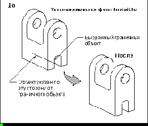  Edit Object Segments 