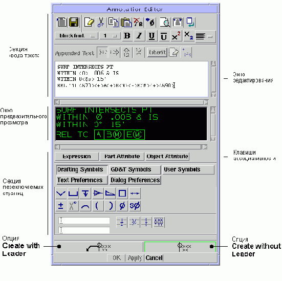  Annotation Editor -  