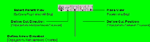  Simple/Stepped Section Cut from Pictorial View -  