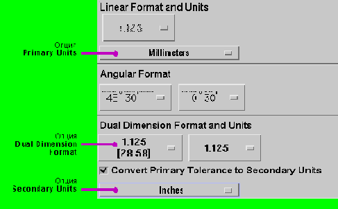  Convert Primary Tolerance to Secondary Units 