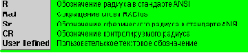  Radius Symbol 