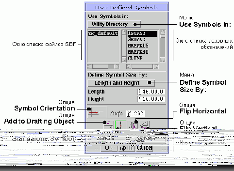  User-Defined Symbol -   